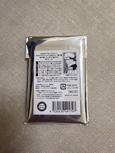 #稀有 #絕版 火影忍者 經典盲卡包 全新未拆 現貨 正版日本JUMP shop