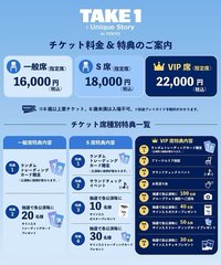 0726東京場