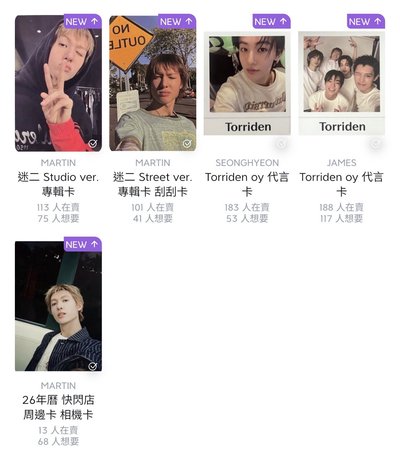 綁物區！