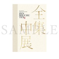 宣傳冊