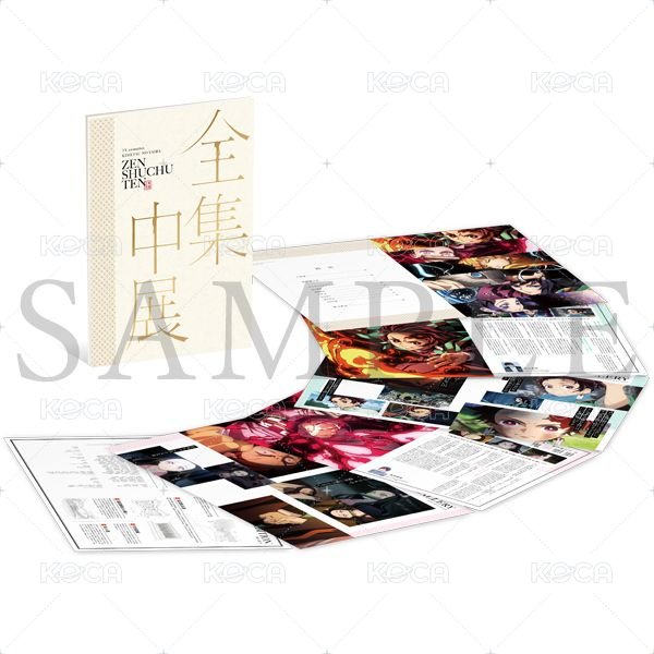宣傳冊