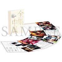 宣傳冊