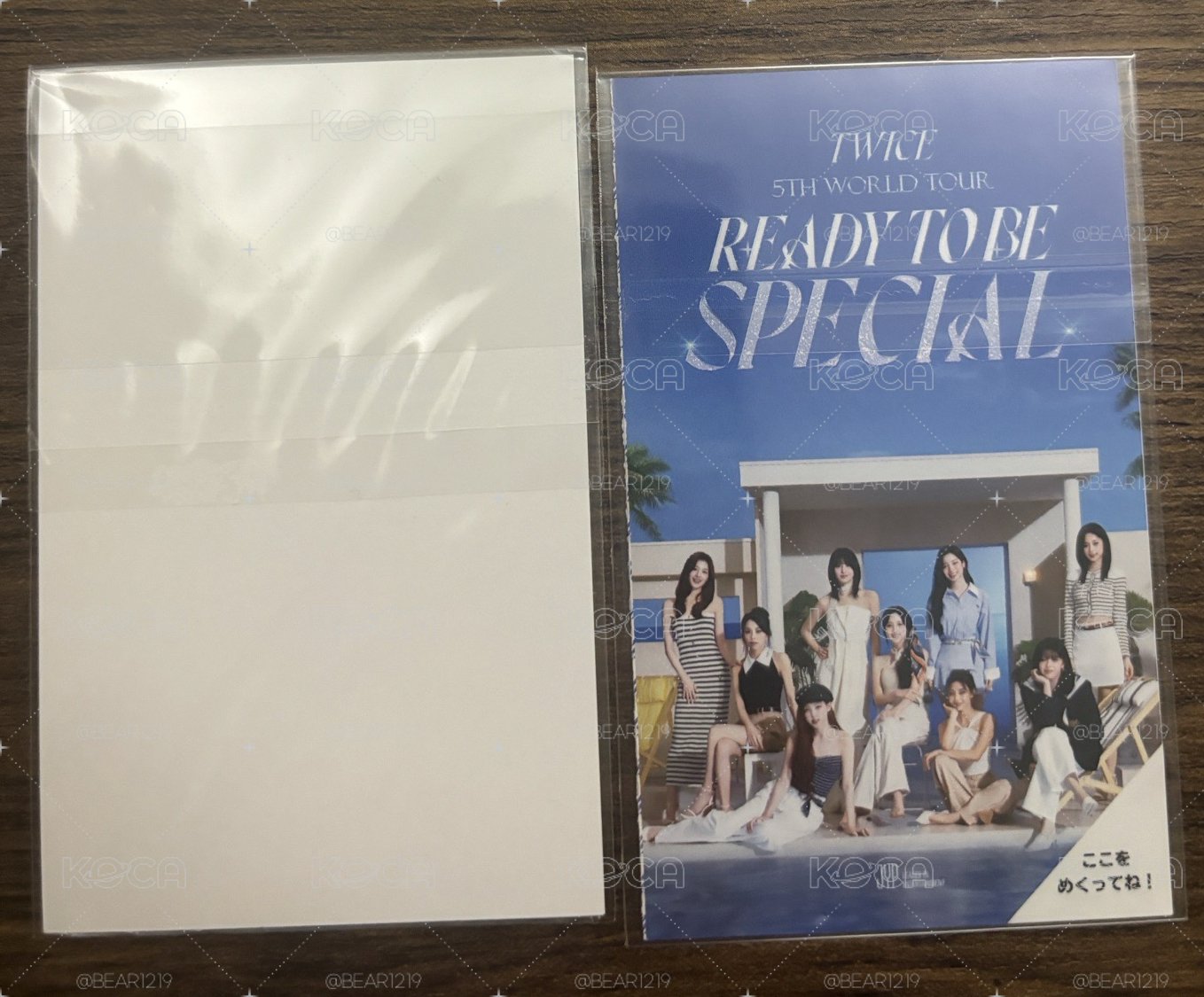 子瑜💙RTB SPECIAL 線下一番賞 參加賞透卡（含票根）