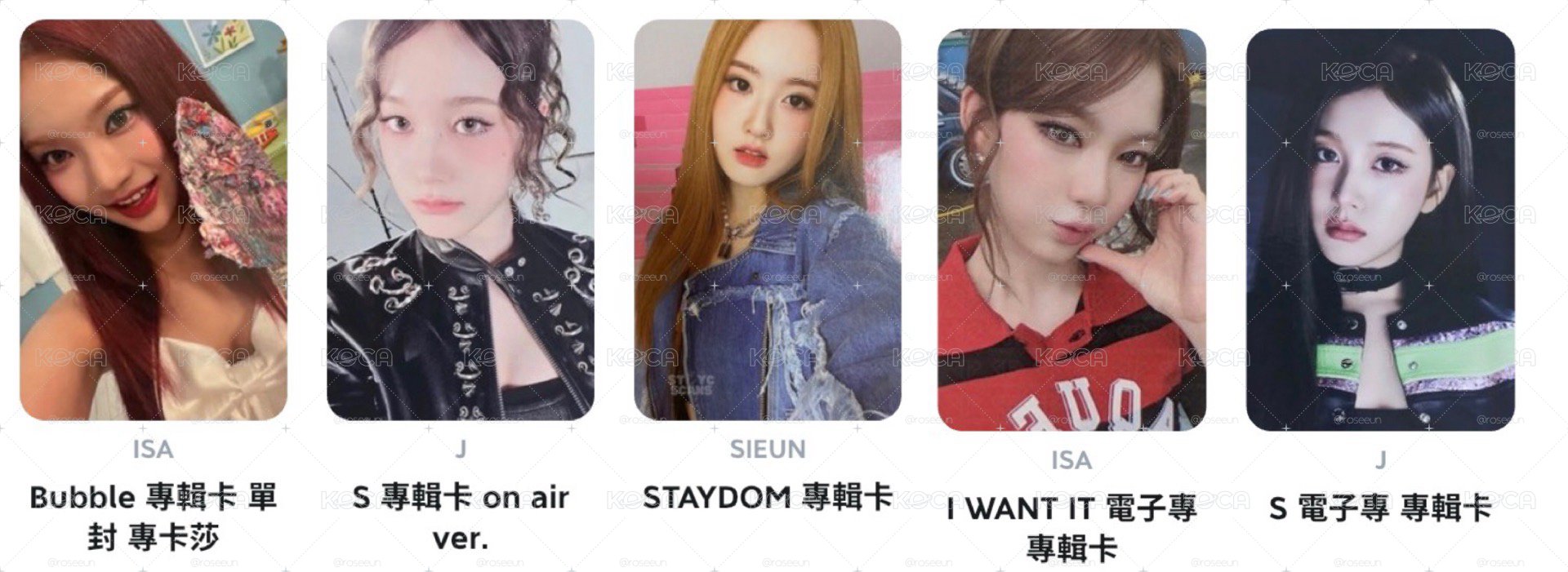 各類專卡