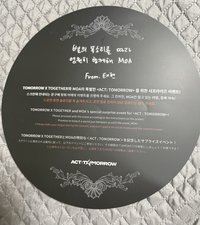 25’巡迴 手幅 