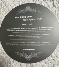 25’巡迴 手幅 