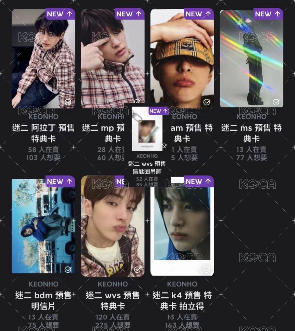 鎬7通路一鍵畢業無吊飾
