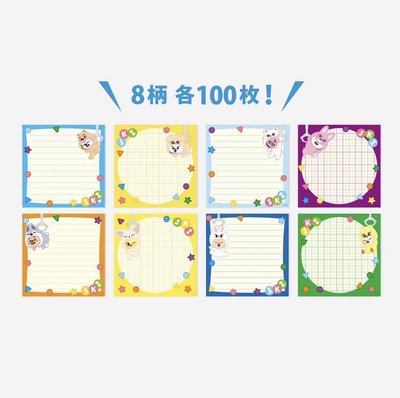 Stray Kids『Fan Connecting 2024 "SKZ TOY WORLD" 便條紙