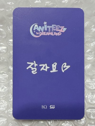 馬爾濟斯睡覺中ᶻ 𝗓 