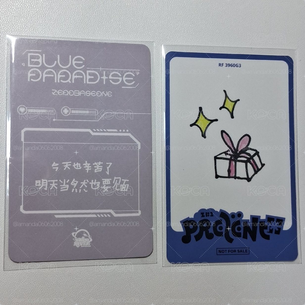 睡衣＆禮物 奎