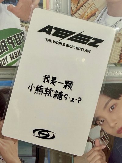 小熊中背