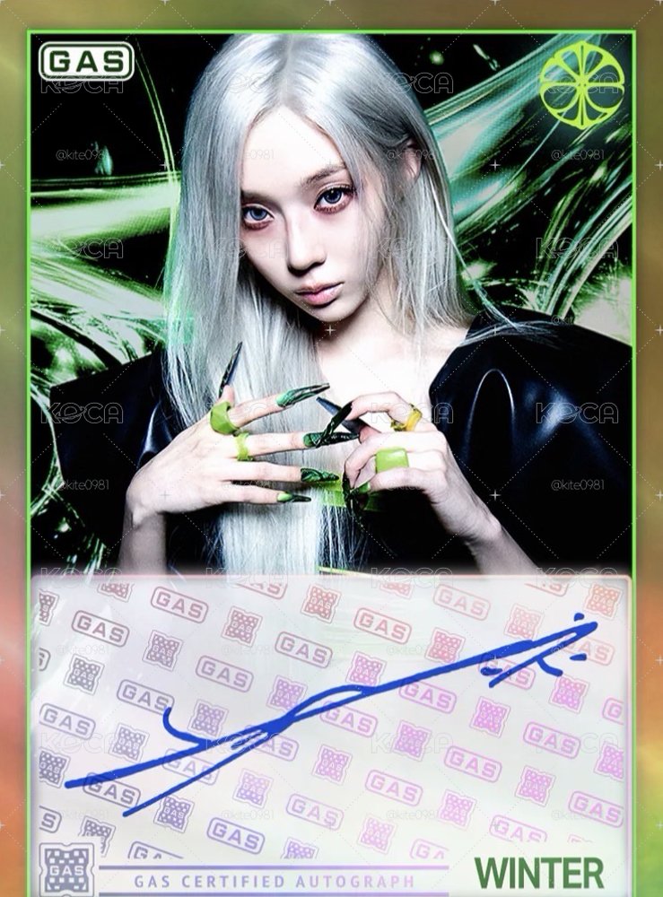 aespa X GAS交易卡