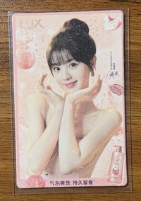 小田捧臉