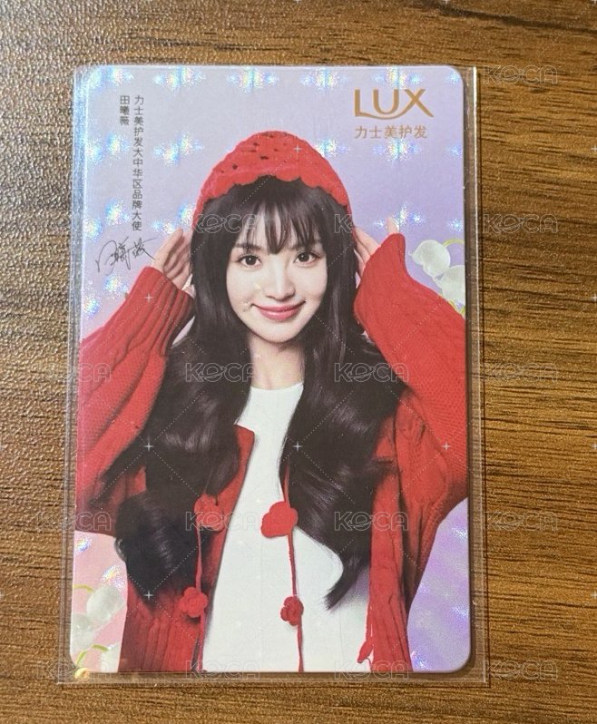 小田紅帽紫背（有瑕）