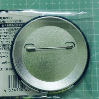 善逸 星空徽章