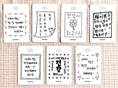 GingaMingaYo MAKESTAR 2.0 健康符咒ver. 特典卡