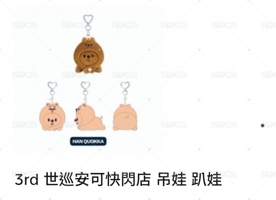城趴娃