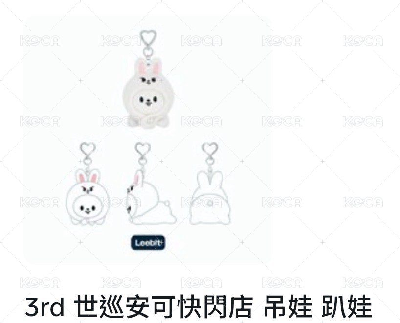 旻趴娃