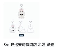 旻趴娃