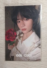 拿花圭