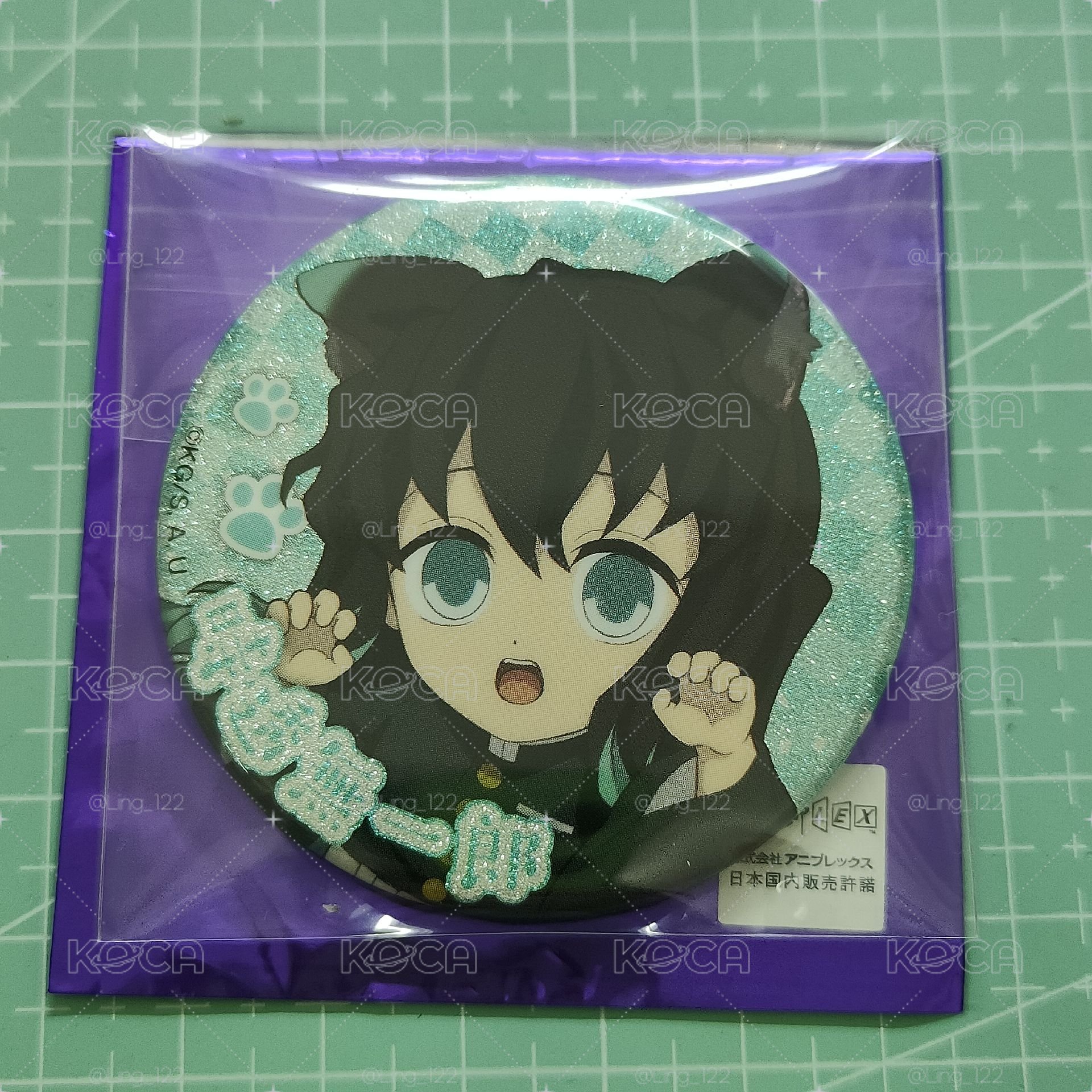 時透 南嘉堂 貓耳閃徽