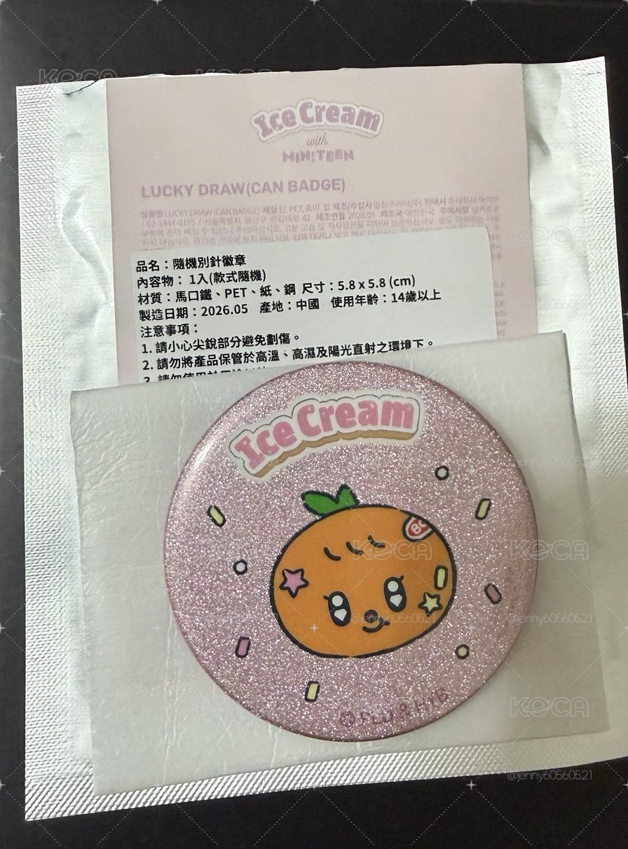夏日MINITEEN 徽章 （寛）