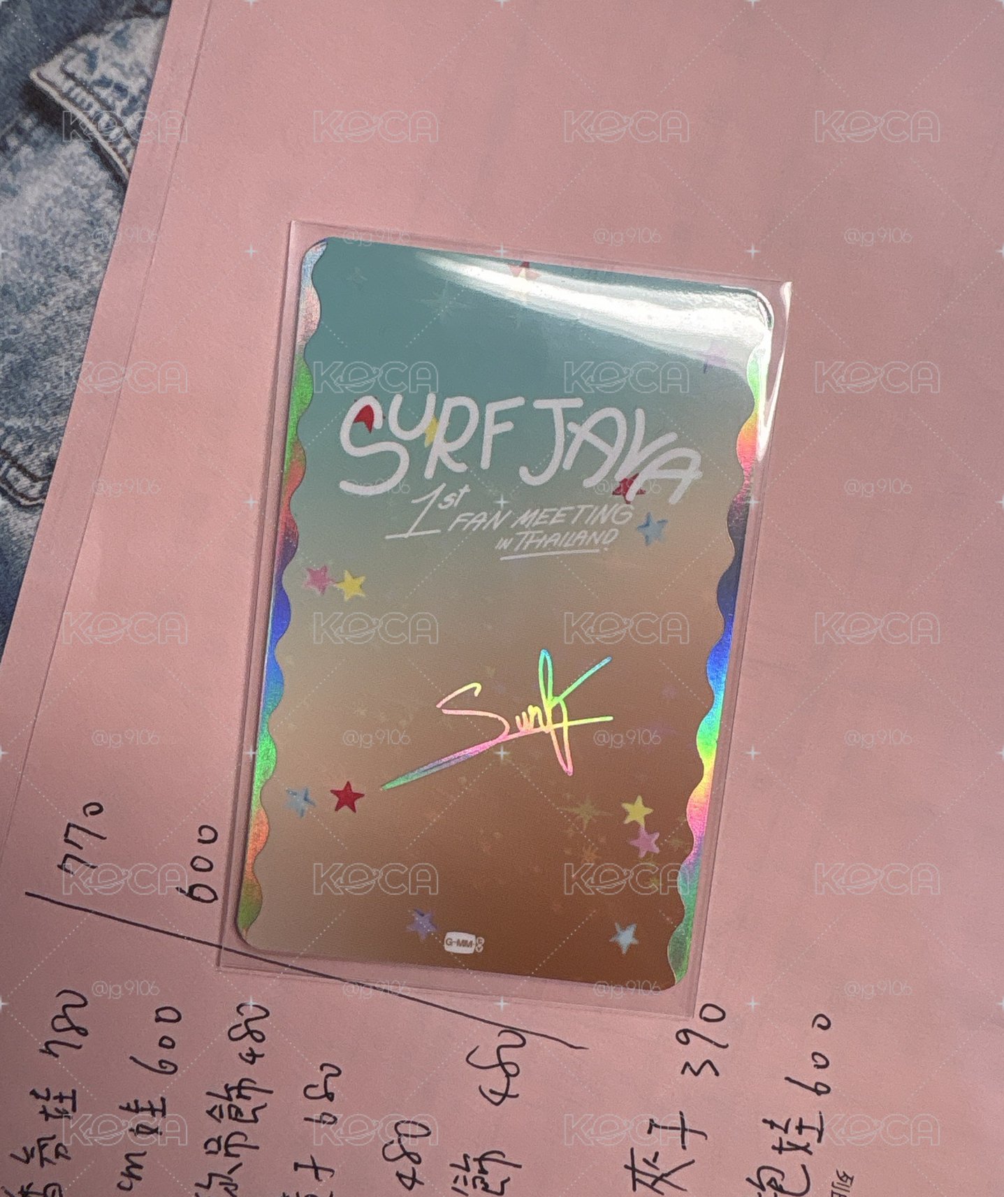 sj fm：surf隱藏卡
