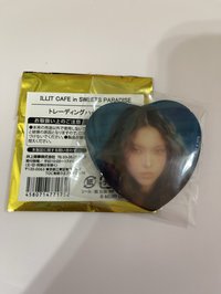 玧徽章