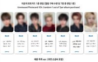 迷你三 mystargoods線上2.0