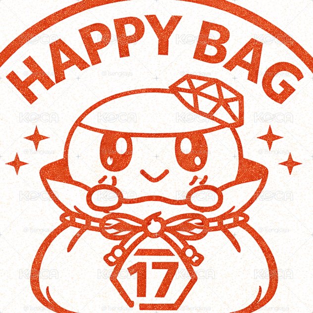 福袋子🎉