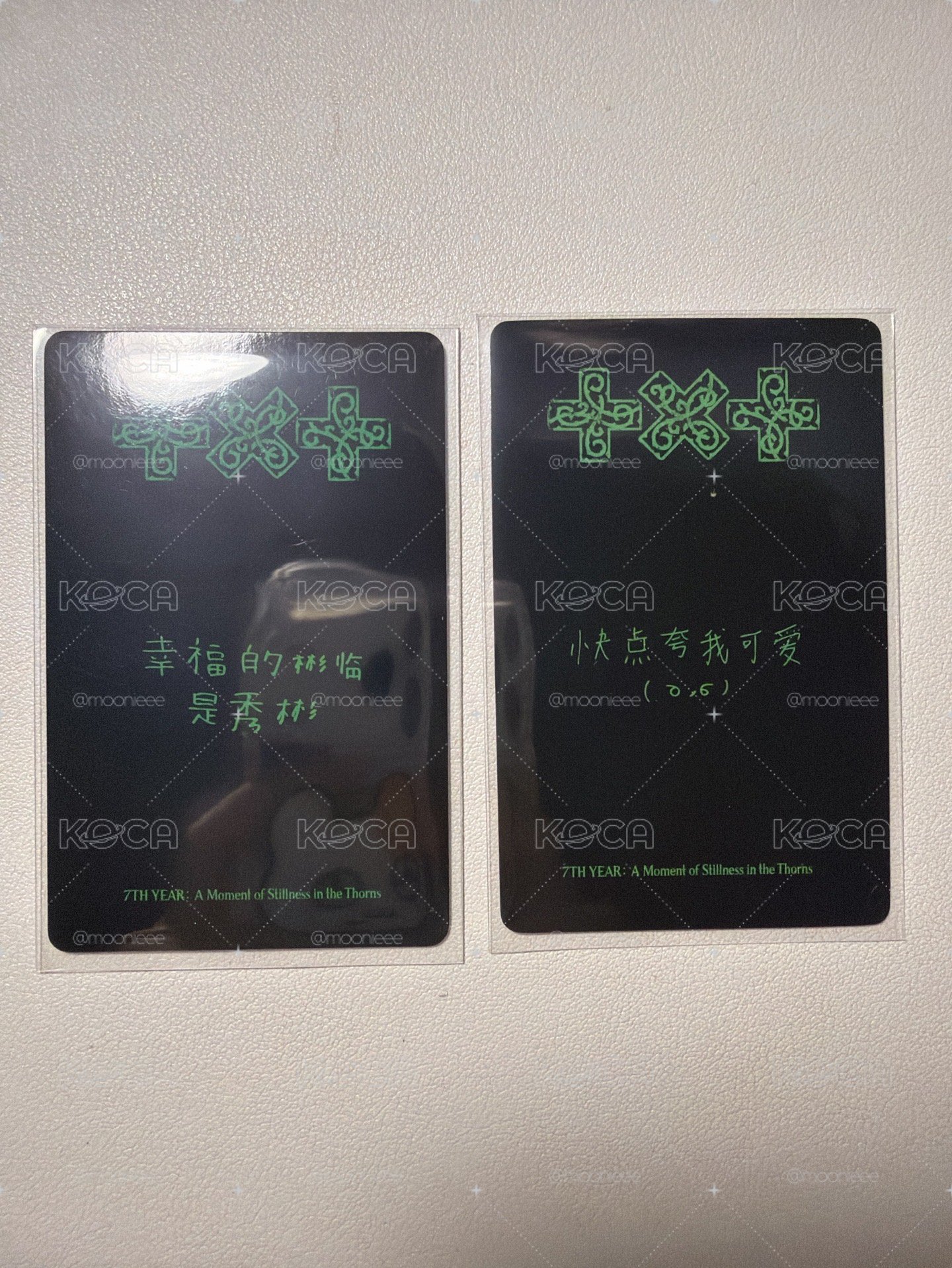 迷八yzy單封1.0 崔秀彬+崔然竣 一組出