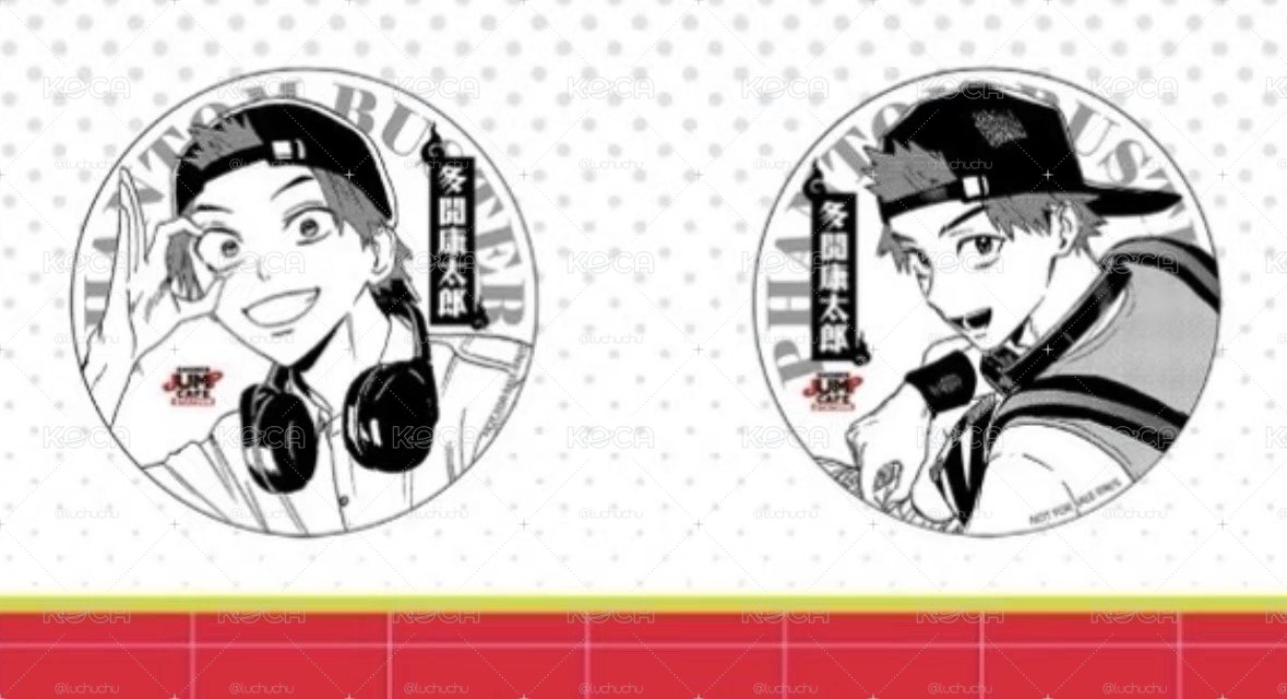 康太郎js杯墊
