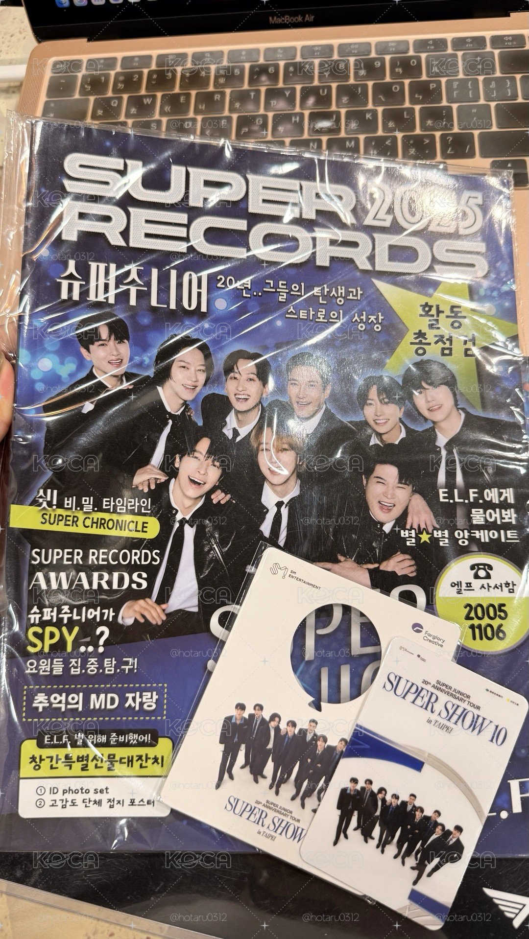 20週年紀念雜誌*贈Super Show10入場卡