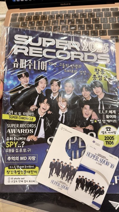 20週年紀念雜誌*贈Super Show10入場卡