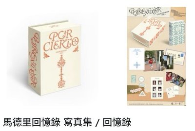 楠藝4送圖234空專