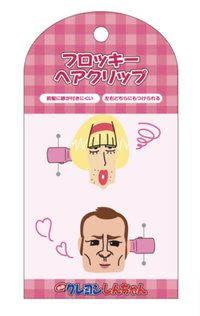 髮夾 