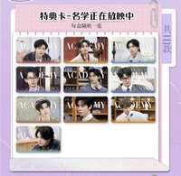 偵心卡 2.0 名學正在放映中 特典卡