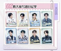 偵心卡 2.0 02 將大家寫進日記裡