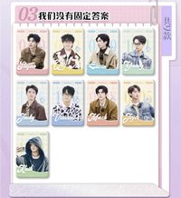 偵心卡 2.0 03 我們沒有固定答案