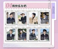 偵心卡 2.0 04 將快樂存檔