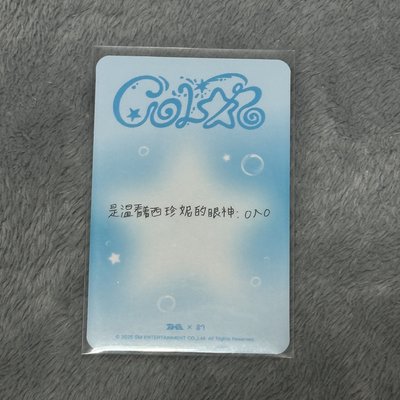 中背 是溫看著西珍妮的眼神：ㅇㅅㅇ