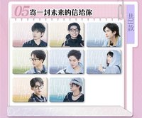 偵心卡 2.0 05 寄一封未來的信給你