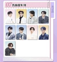 偵心卡 2.0 07 名偵探年刊