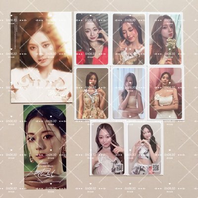 盤出 TWICE 子瑜 solo 全通路特典卡 黑膠卡 幸運卡 aboutzu
