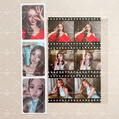 盤出 TWICE 子瑜 solo 全通路特典卡 黑膠卡 幸運卡 aboutzu