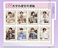 偵心卡 2.0 08 名學小課堂開課啦