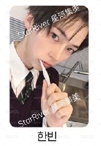 星河刷牙彬 非現