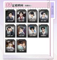 偵心卡 2.0 09 定格瞬間