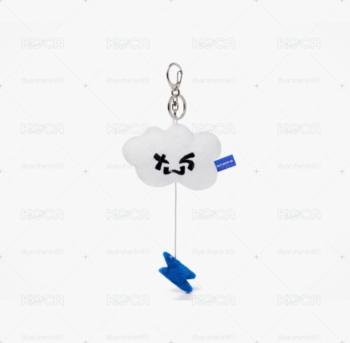 吐雲