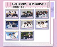 偵心卡 2.0 11 名偵探學院, 要做就做NO.1